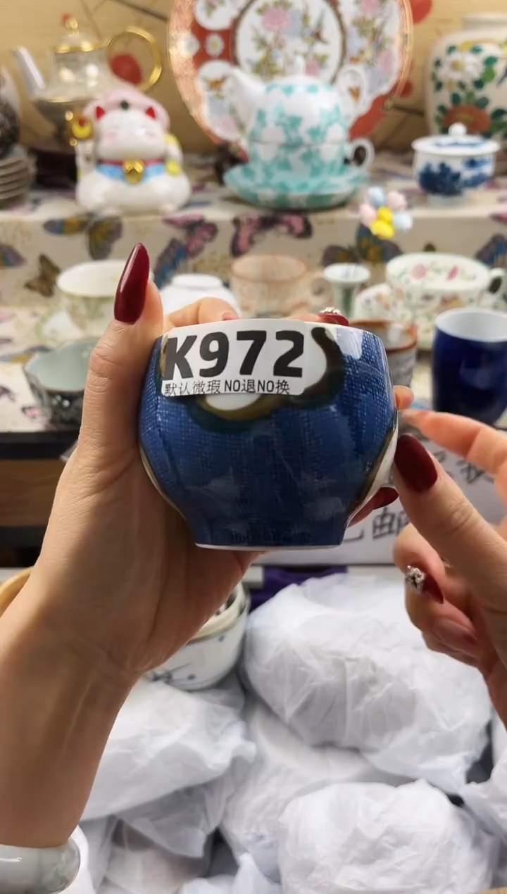 卡**辣==============k972