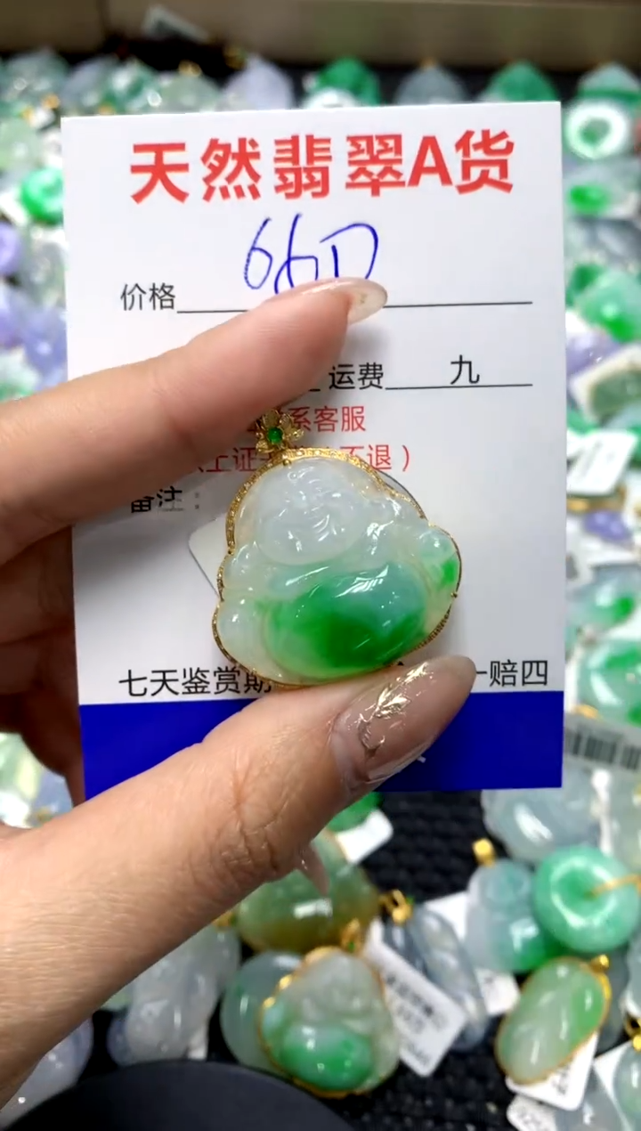 【闪购商品】翡翠颈饰18K金镶嵌1111111111111111