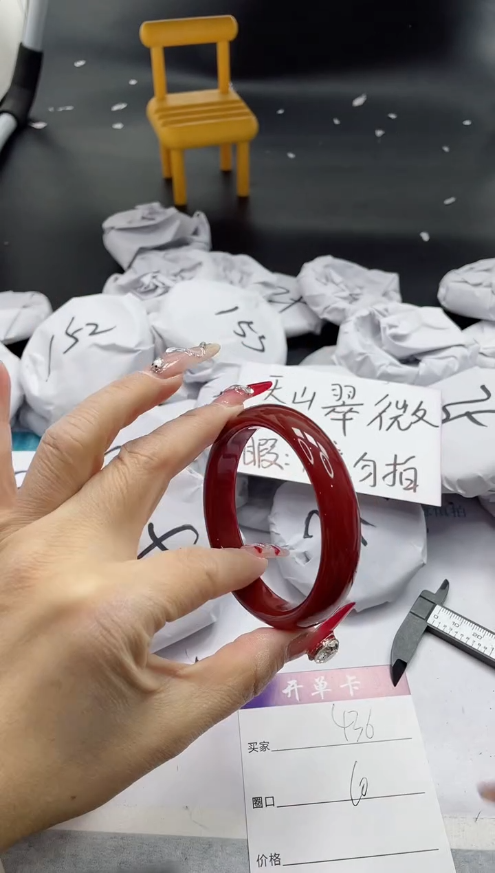 【闪购商品】石英质玉手镯未镶嵌436