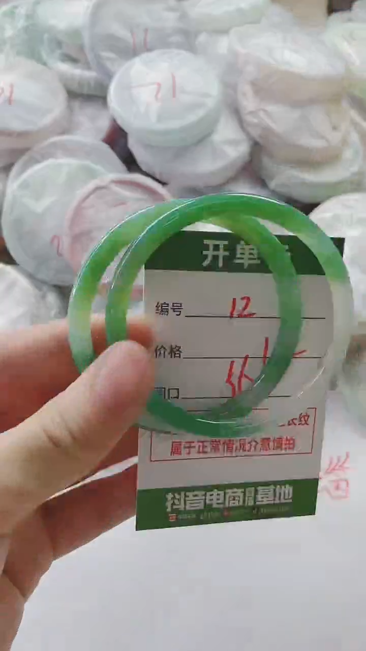 【闪购商品】玛瑙/玉髓手镯未镶嵌12