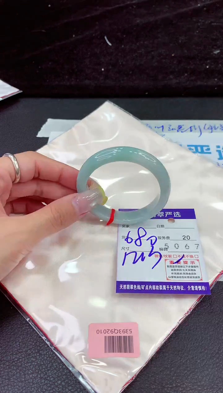 未镶嵌手镯翡翠1111111111