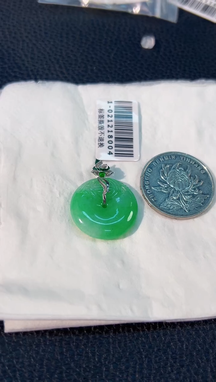 颈饰18K金镶嵌翡翠 缅料A货/支持复检/一件