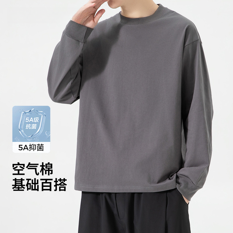 雅鹿5A抑菌长袖T恤男春秋空气棉上衣圆领卫衣纯色百搭重磅打底FY