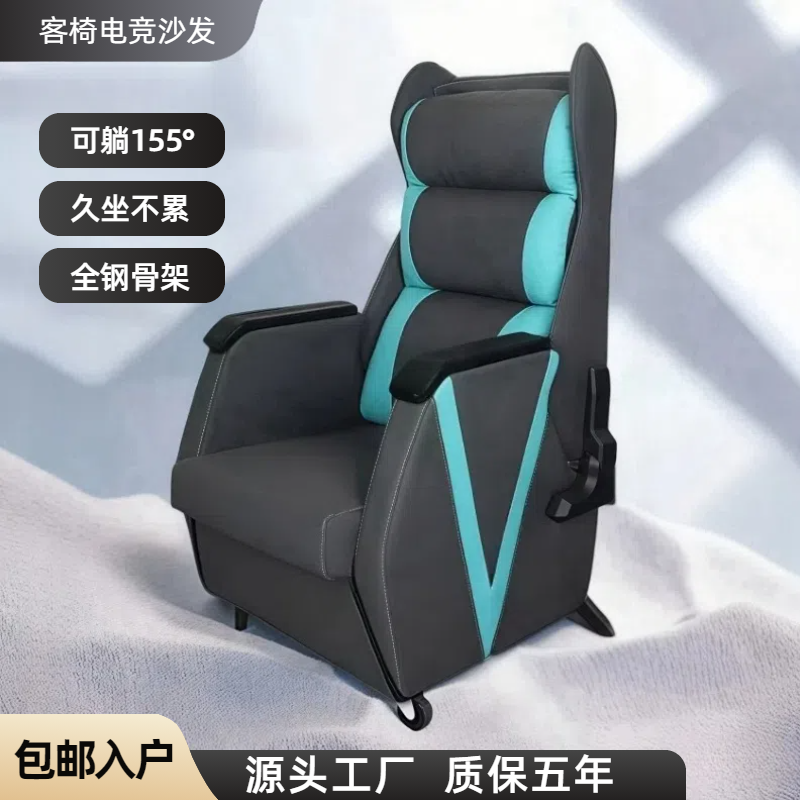 客倚电竞沙发03家用电竞椅