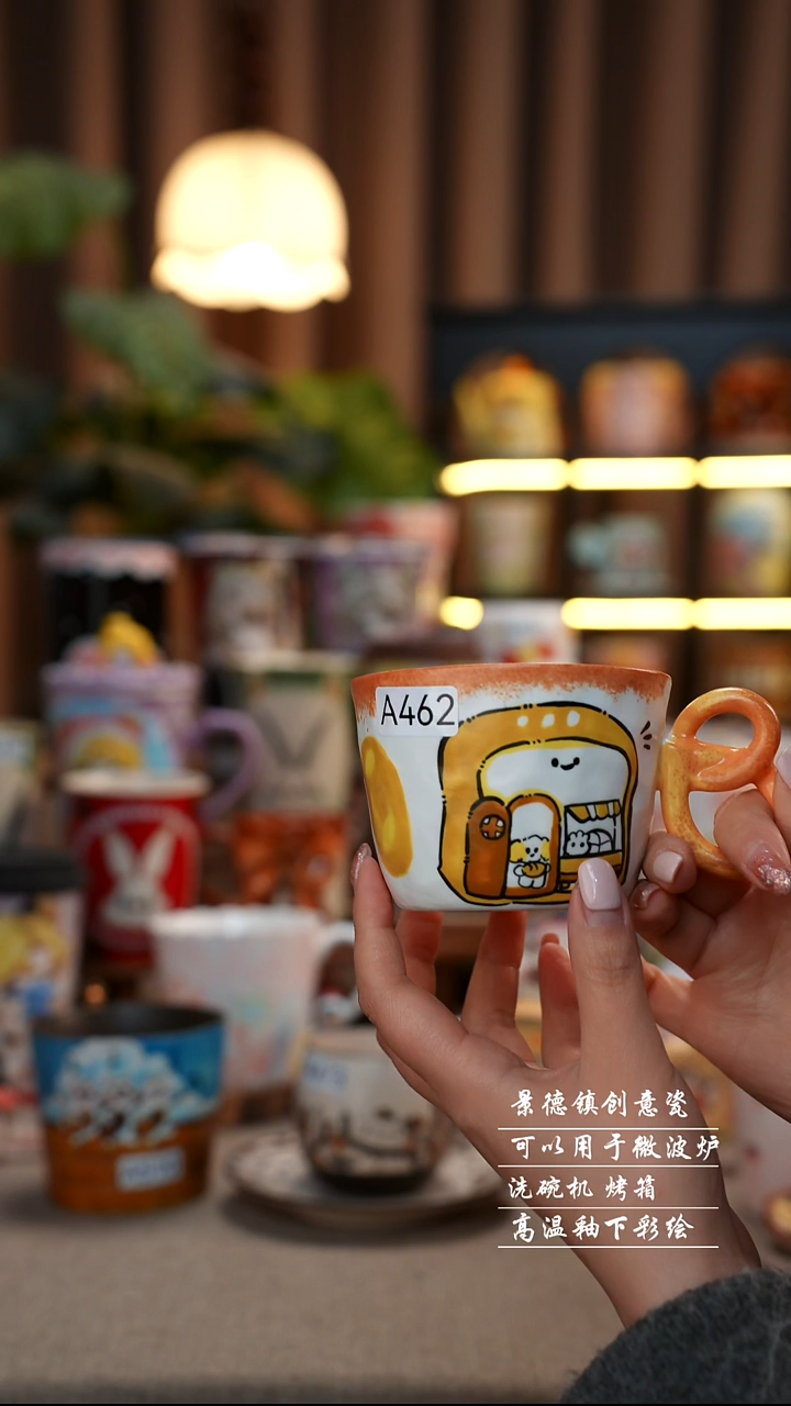 面包把手杯景德镇陶瓷手工手绘创意瓷462