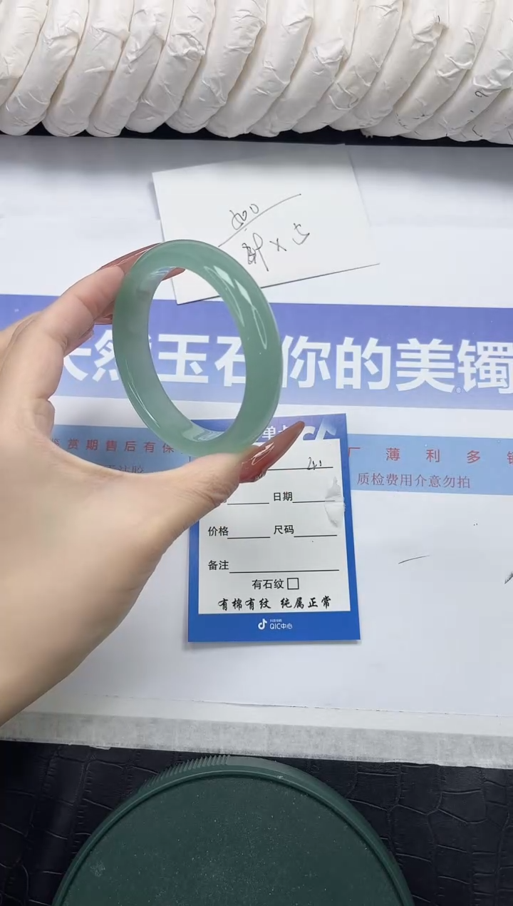 未镶嵌手镯石英质玉41-55.8