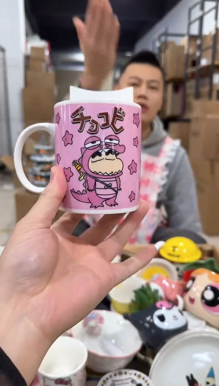 瓷片510-13孤品默认微瑕不退不换