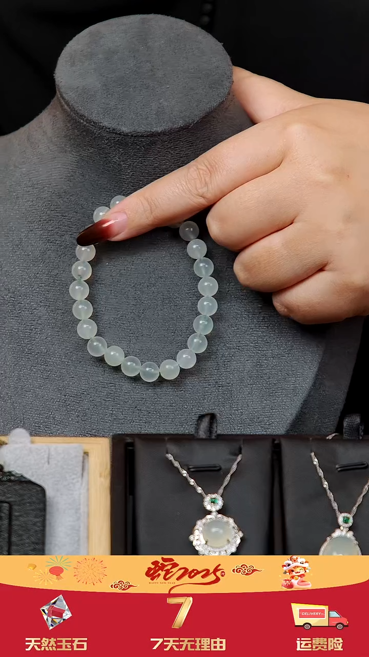 【闪购商品】蛇纹石玉手链未镶嵌天然岫玉高冰手链
