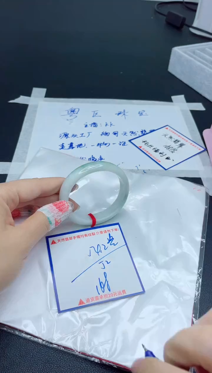 【闪购商品】翡翠手镯未镶嵌我