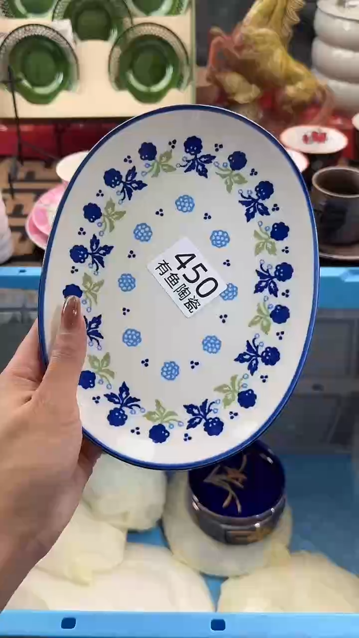 【闪购商品】碟日本回流瓷器捡漏