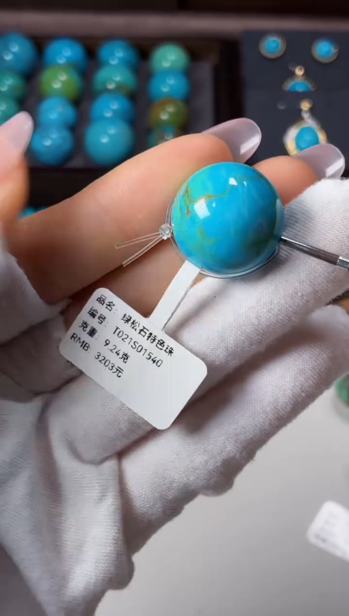 未镶嵌绿松石吊坠1