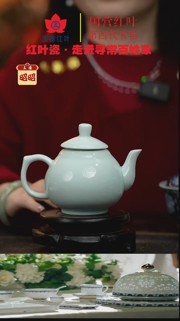 陶瓷1个正价影青带盖飘逸壶(套)