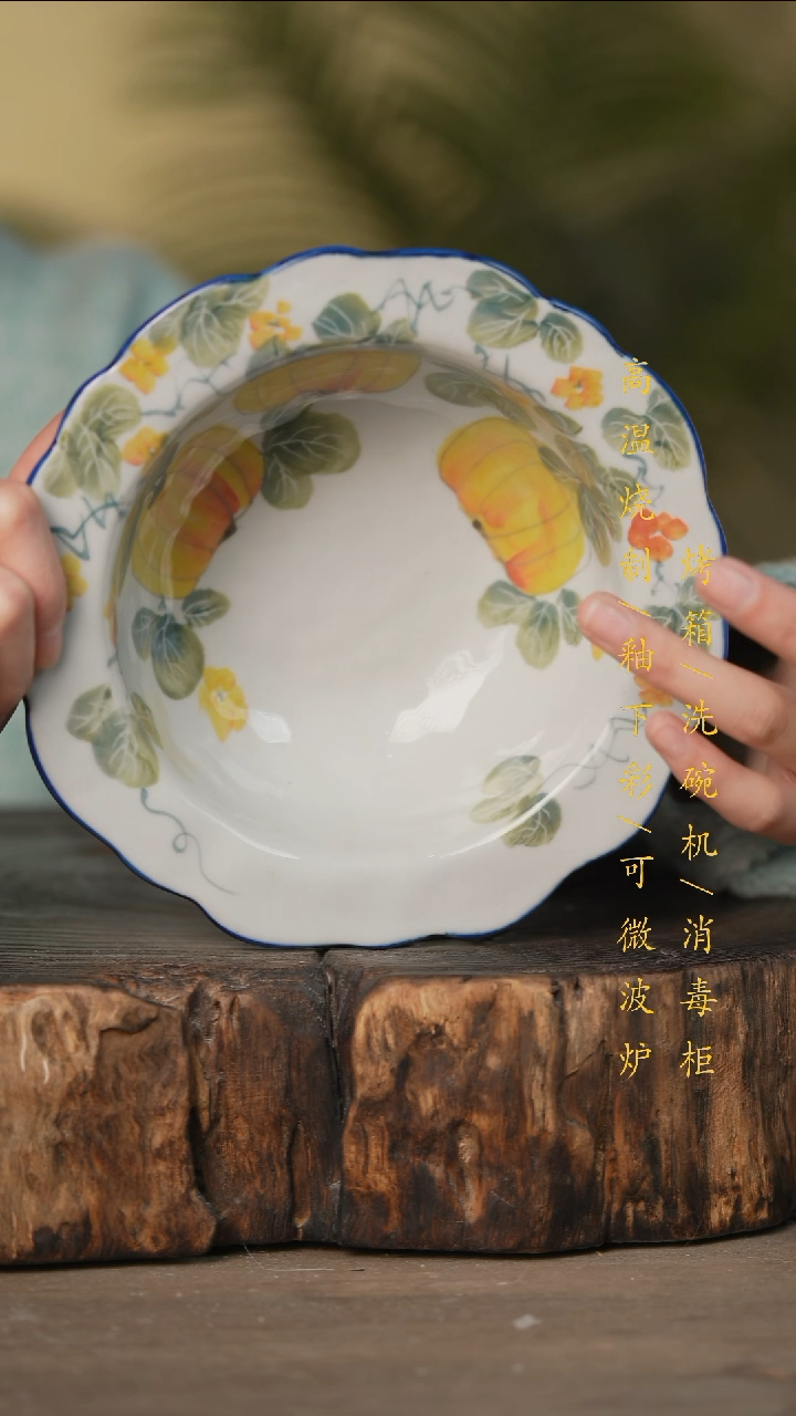 瓷片景德镇高温釉下彩可微波烤箱洗碗机