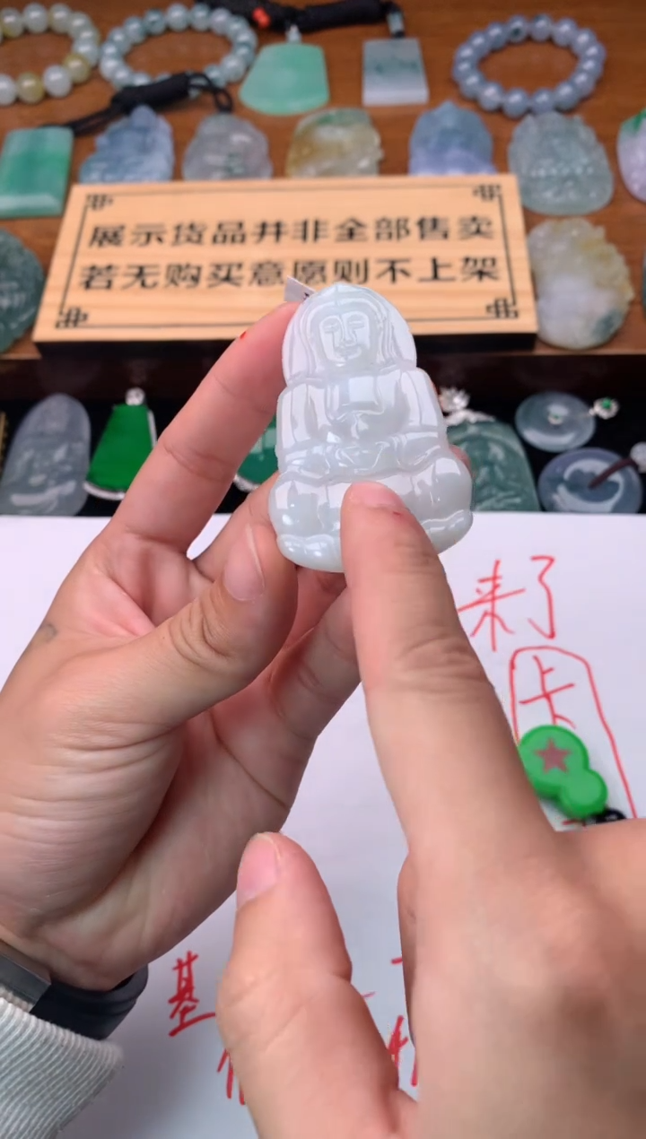 【闪购商品】定制翡翠未镶嵌毛货不退不换