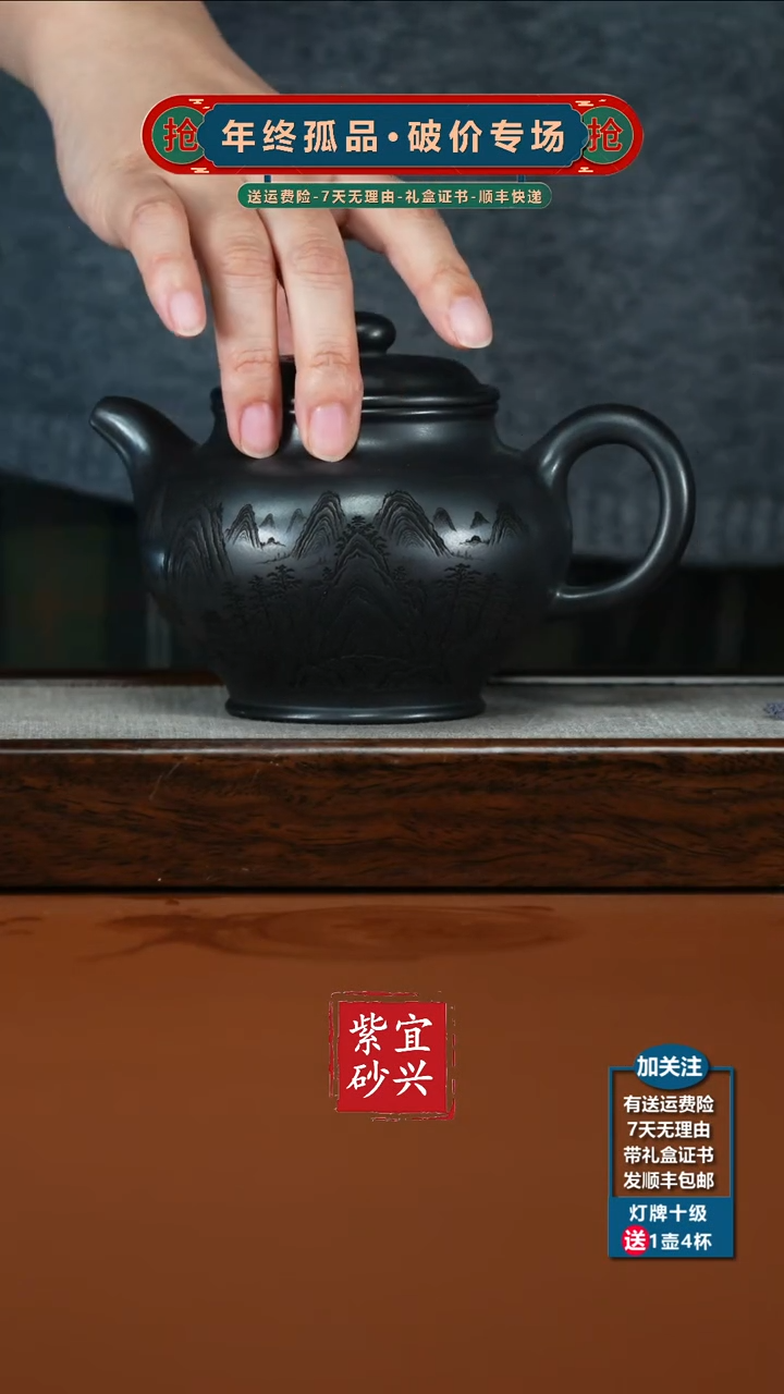 茶壶紫砂S级石黄岁若青松大掇只500CC