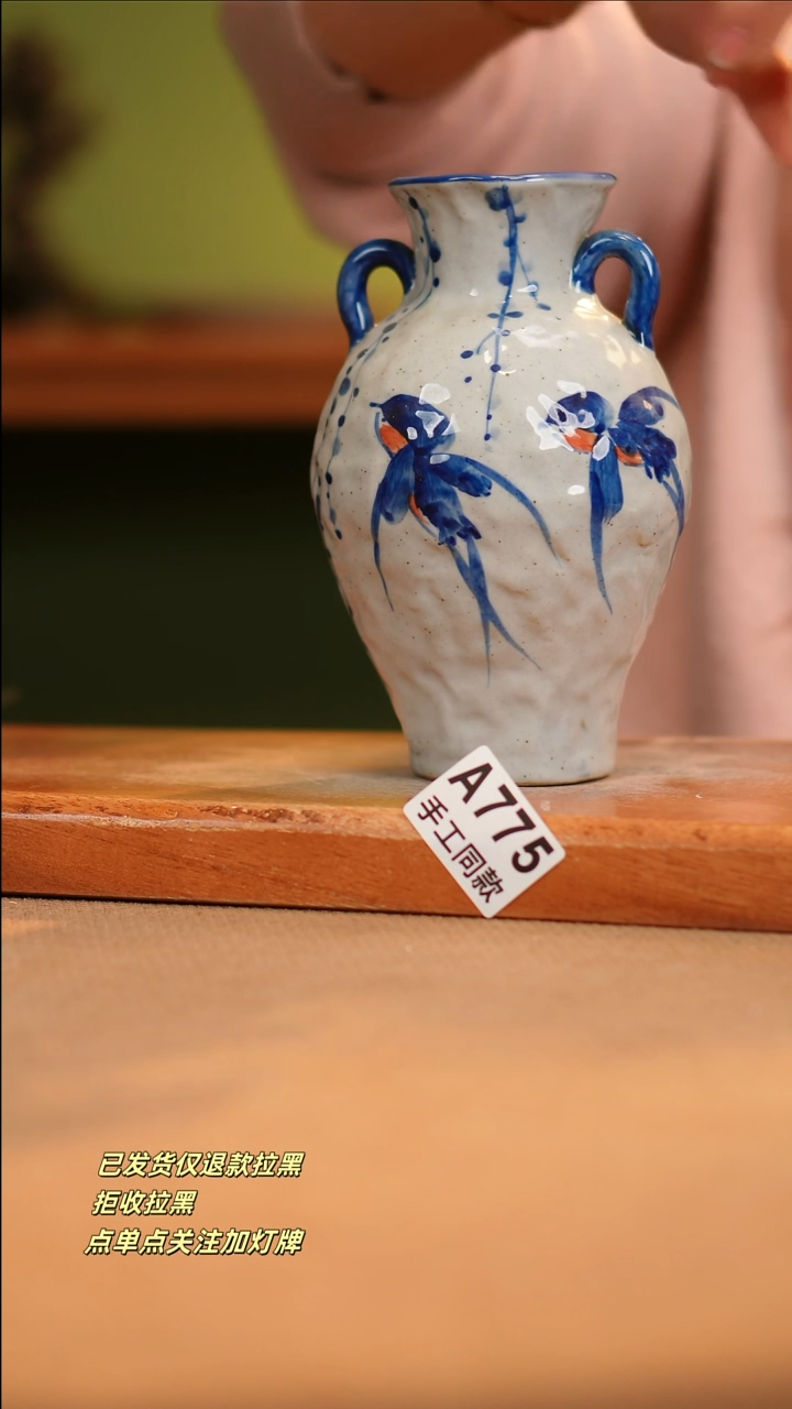 【闪购商品】其他A775窑林瓷业瓷器