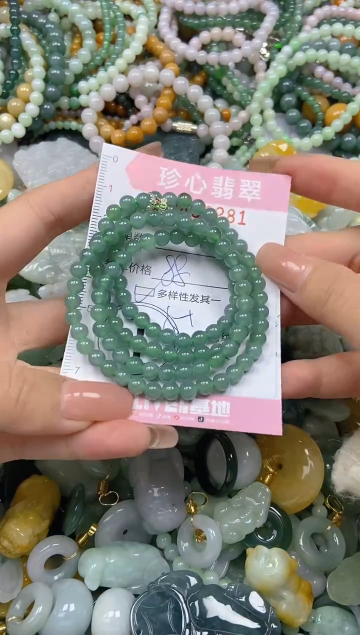 颈饰未镶嵌翡翠闪购0436281多样性发其一