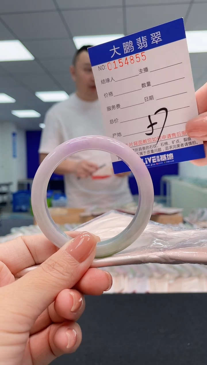 翡翠手镯未镶嵌AAAAAAAAAA