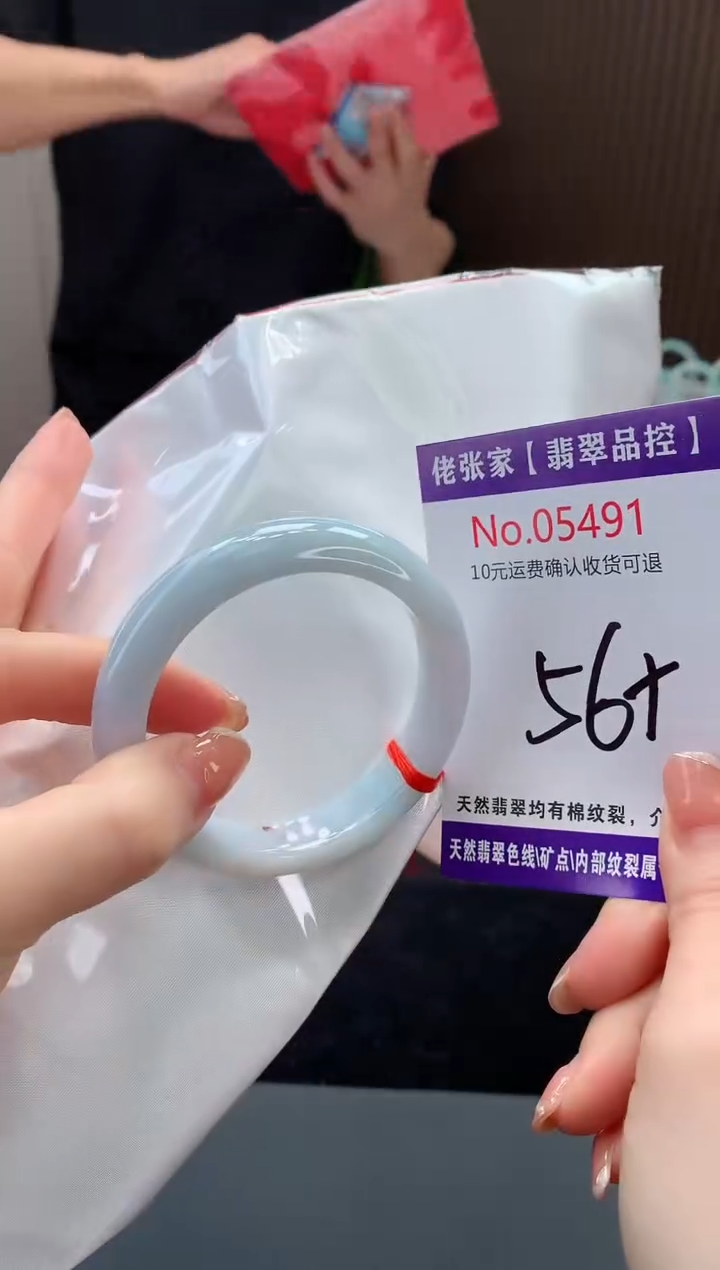 【闪购商品】翡翠手镯未镶嵌天然缅甸A货翡翠