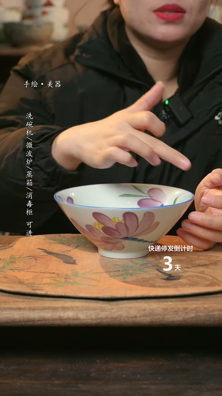 【闪购商品】碗1个景德镇高温瓷食品级