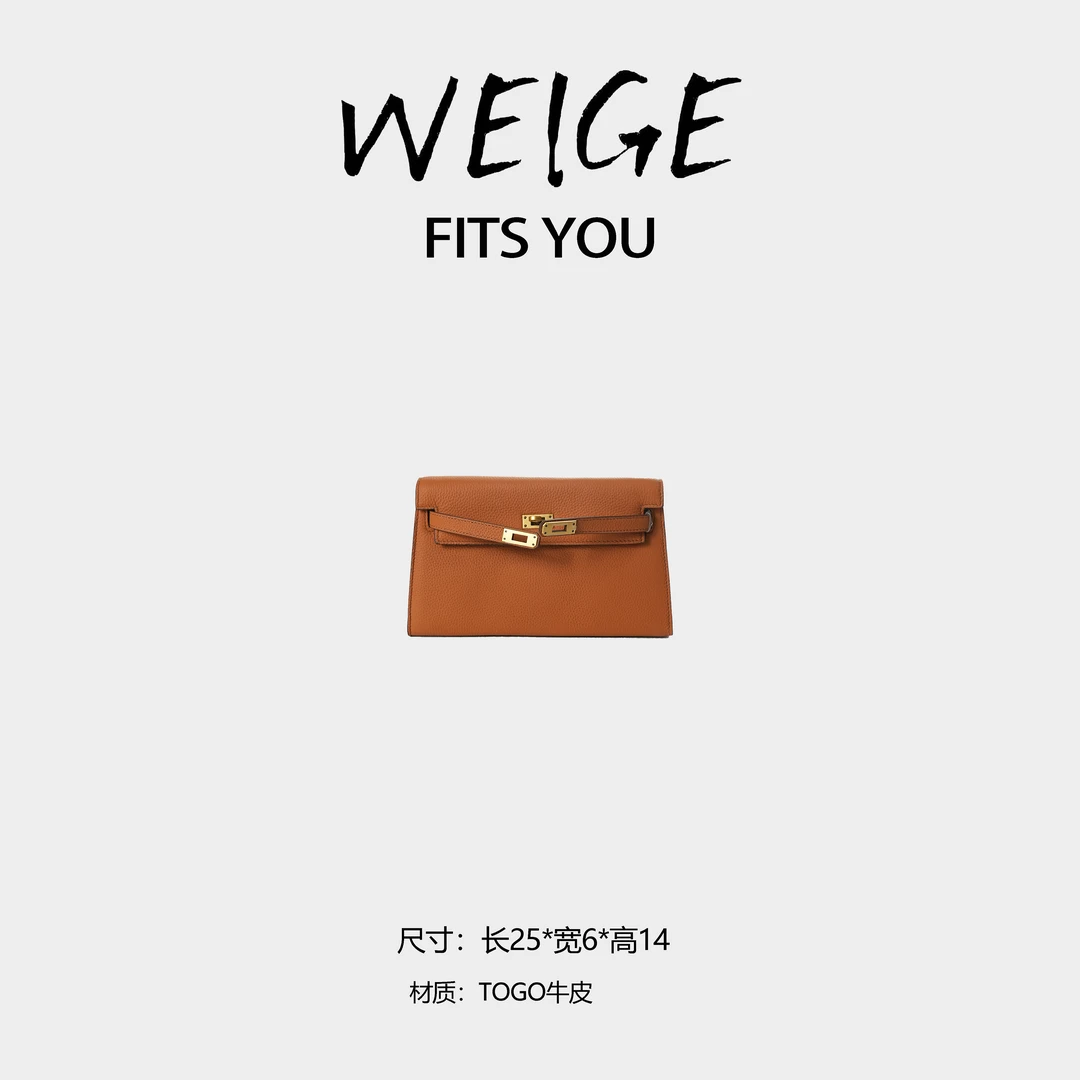 WEIGE【kelly elan】togo牛皮单肩斜挎包BV80088-棕色
