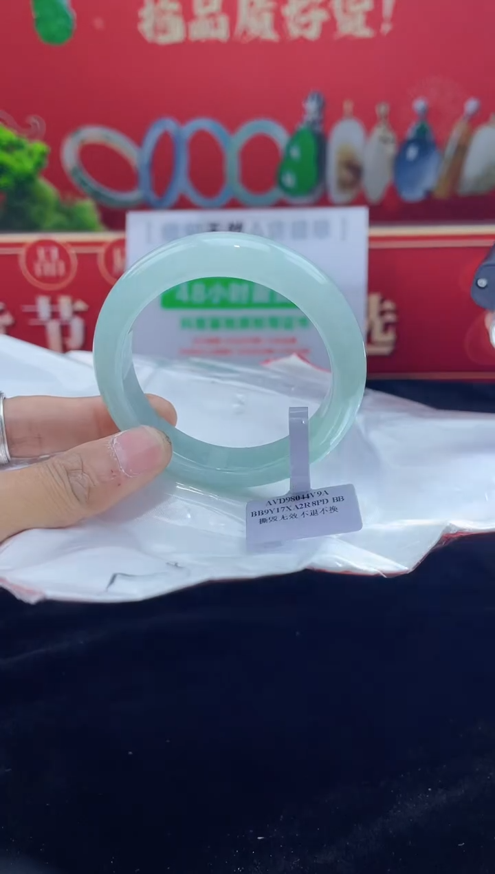 【闪购商品】翡翠手镯未镶嵌手镯5