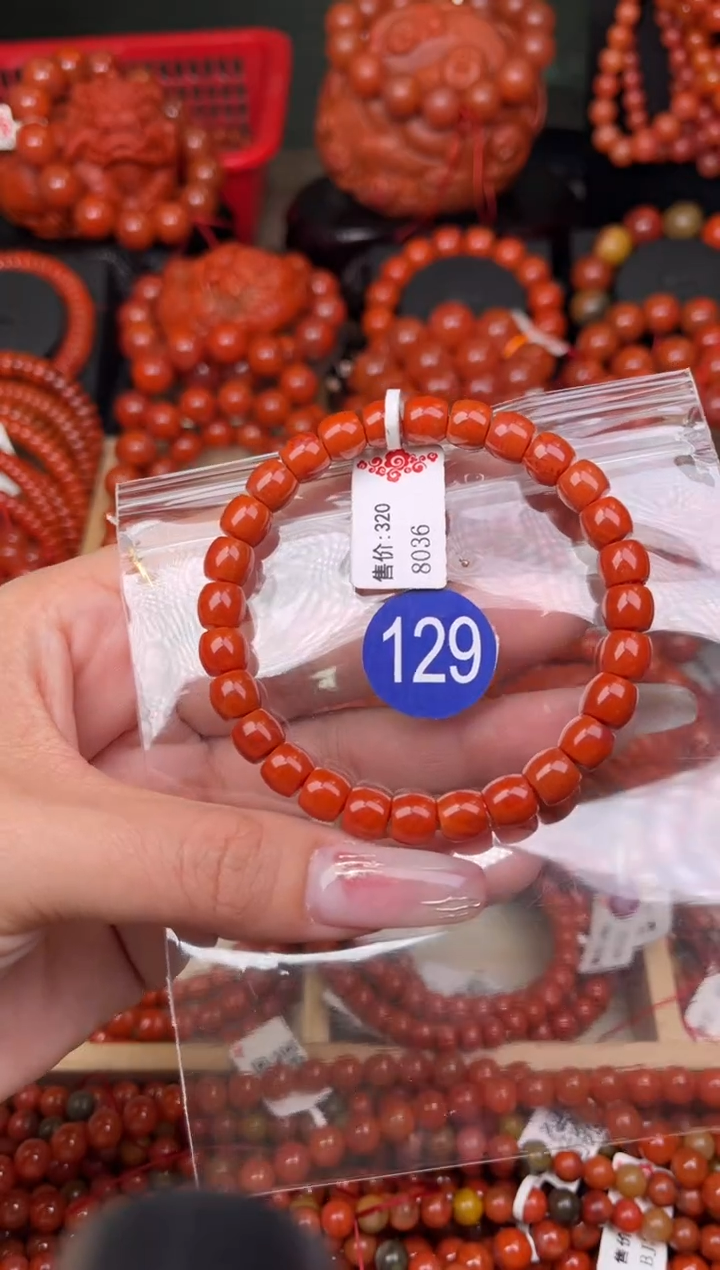 【闪购商品】南红玛瑙珠宝奇石未镶嵌129-7