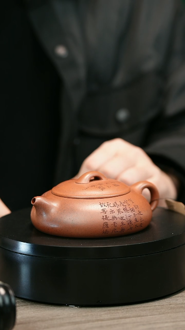 茶壶紫砂石**泉H2206李小琴柴烧刻字乳瓢