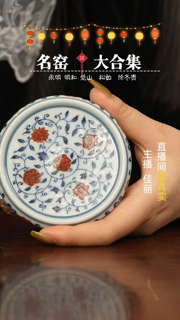 【闪购商品】瓷片瓷瓷瓷瓷瓷瓷瓷瓷