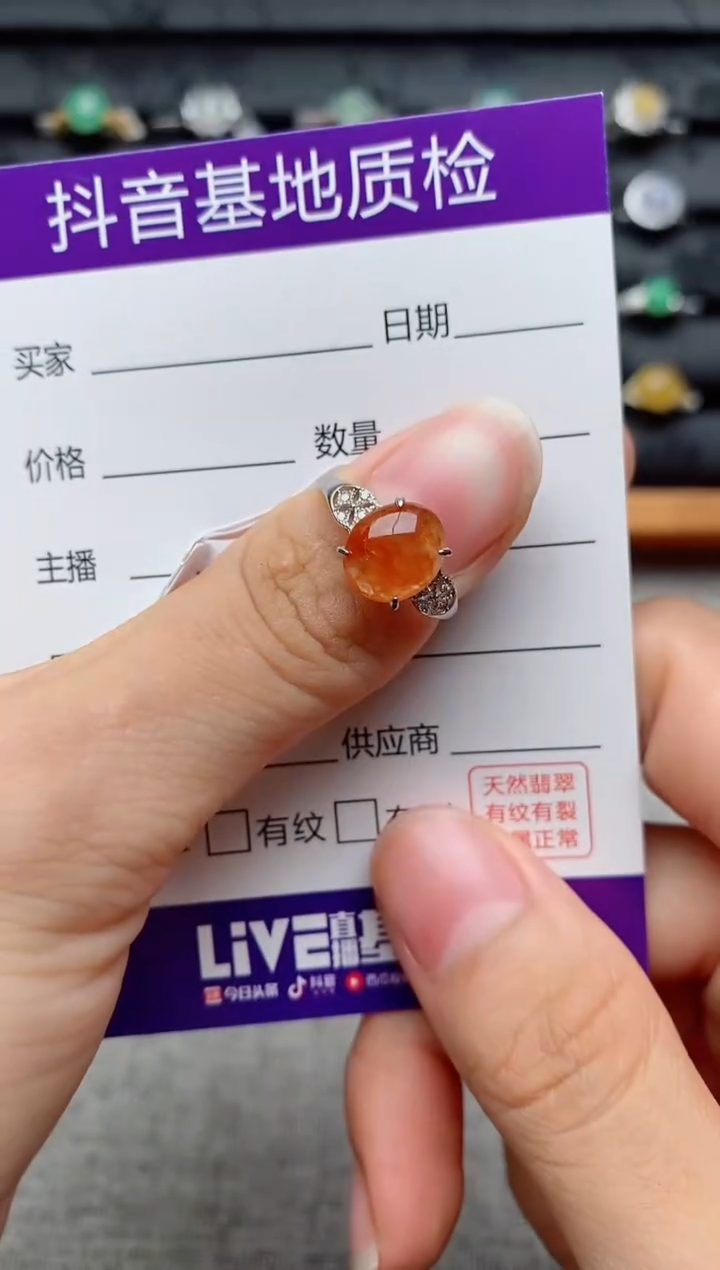 银S925镶嵌戒指翡翠1