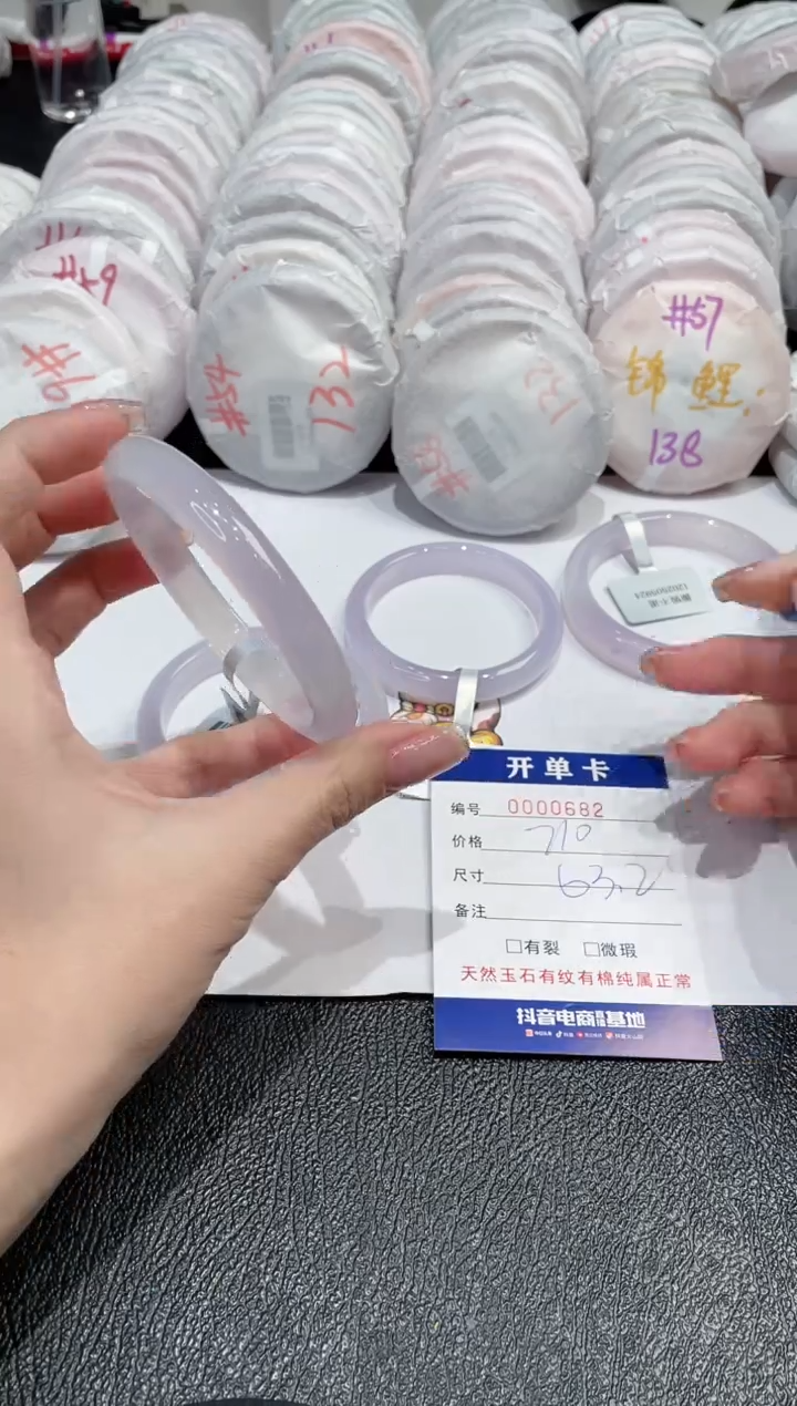 【闪购商品】玛瑙/玉髓手镯未镶嵌-682