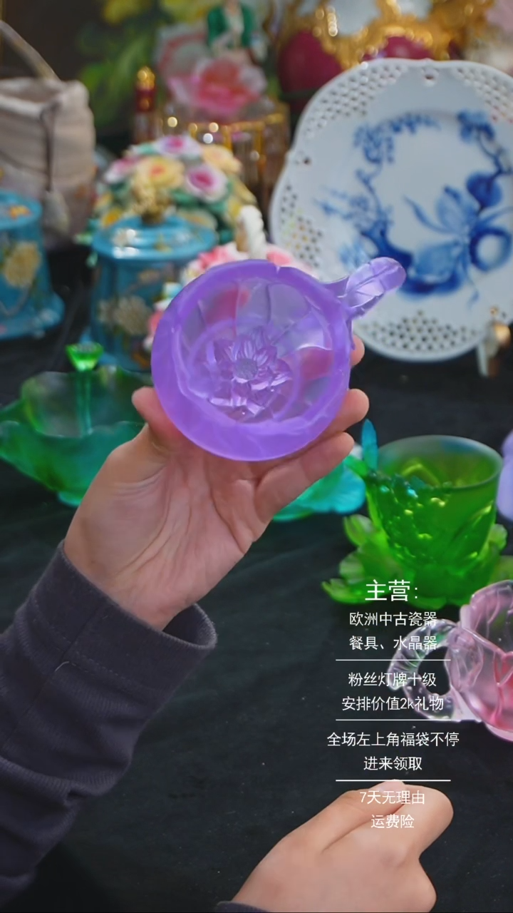 【闪购商品】摆件摆件米多家中古器物 如图所示589