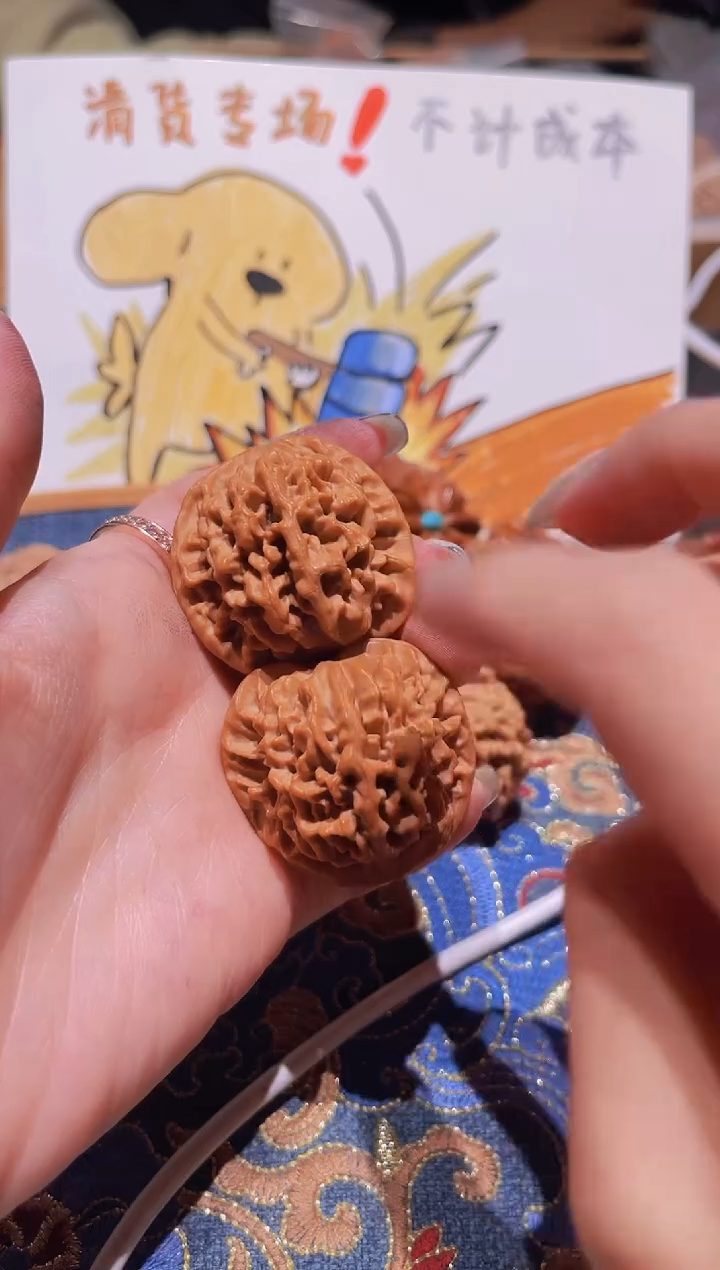 把件文玩核桃102秦闷37（有一点水笔印后期能盘掉）