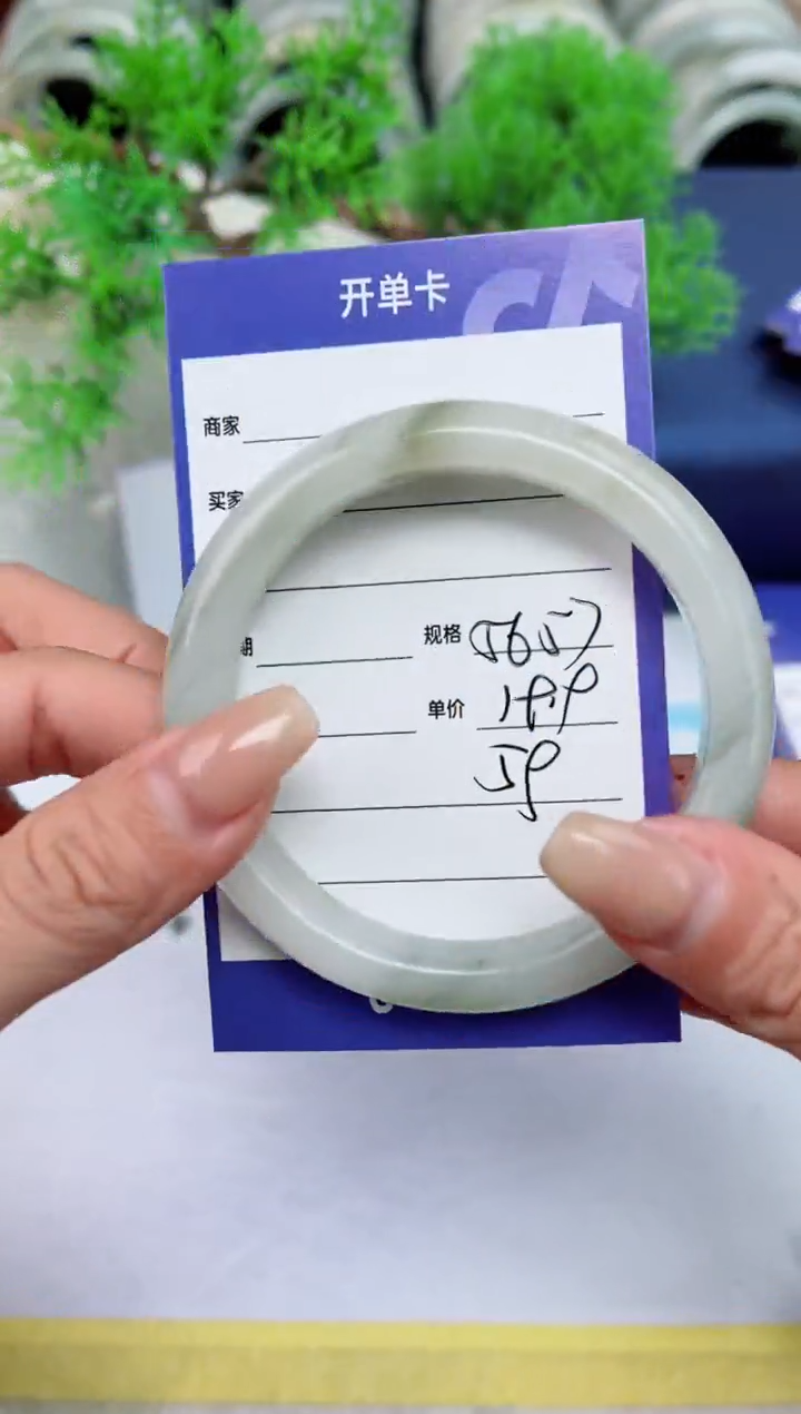 【闪购商品】石英质玉手镯未镶嵌59