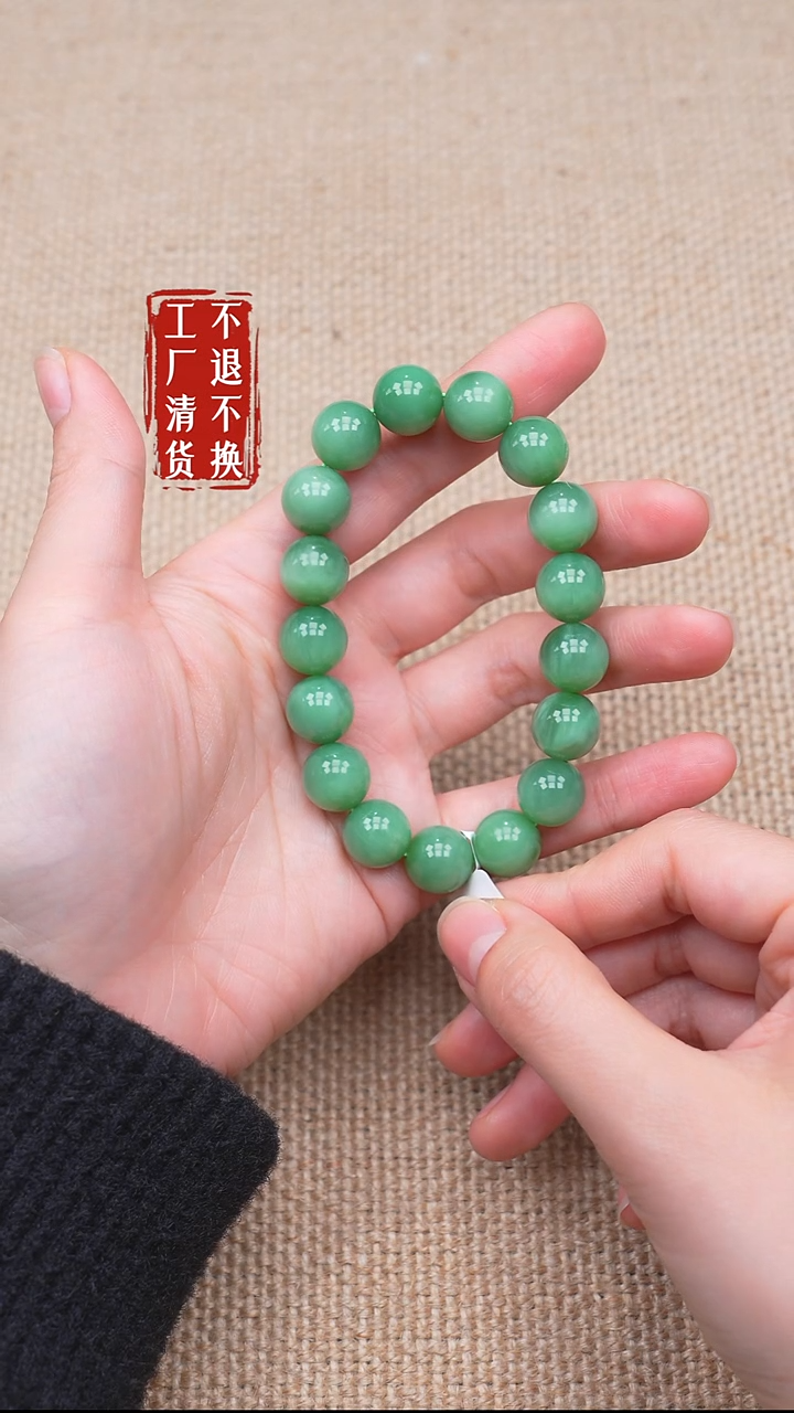 未镶嵌手链和田玉48【不退不换】个别色花