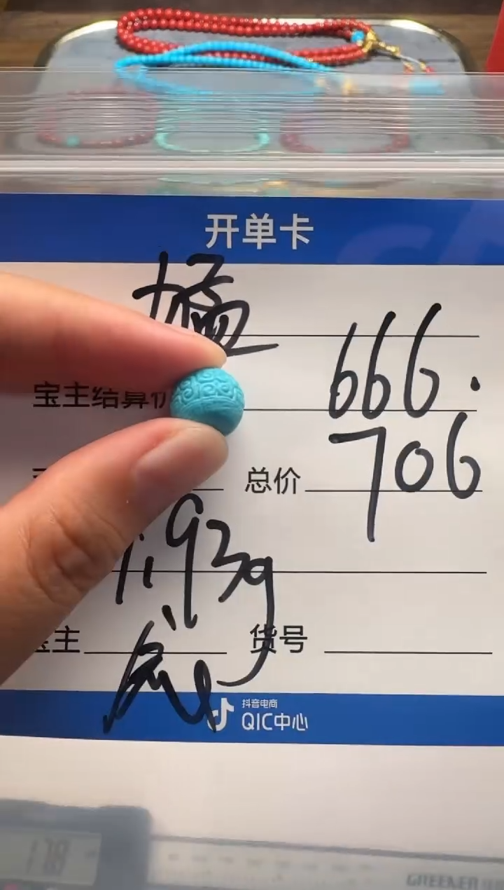 未镶嵌绿松石配饰配饰猛配饰配饰