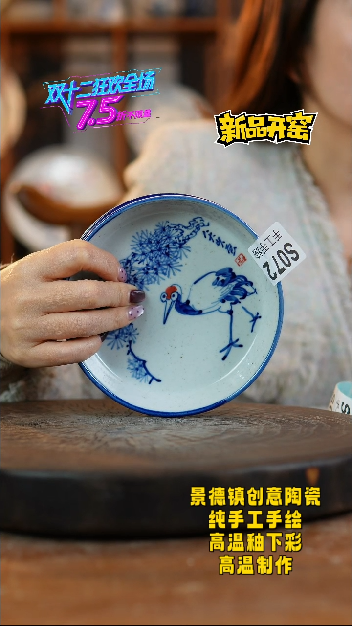 其他陶এ**ヅ072景德镇陶瓷