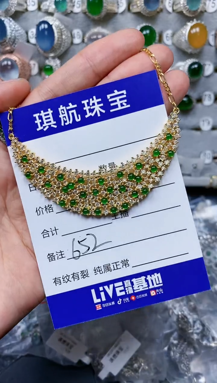 【闪购商品】翡翠颈饰银S925镶嵌0652