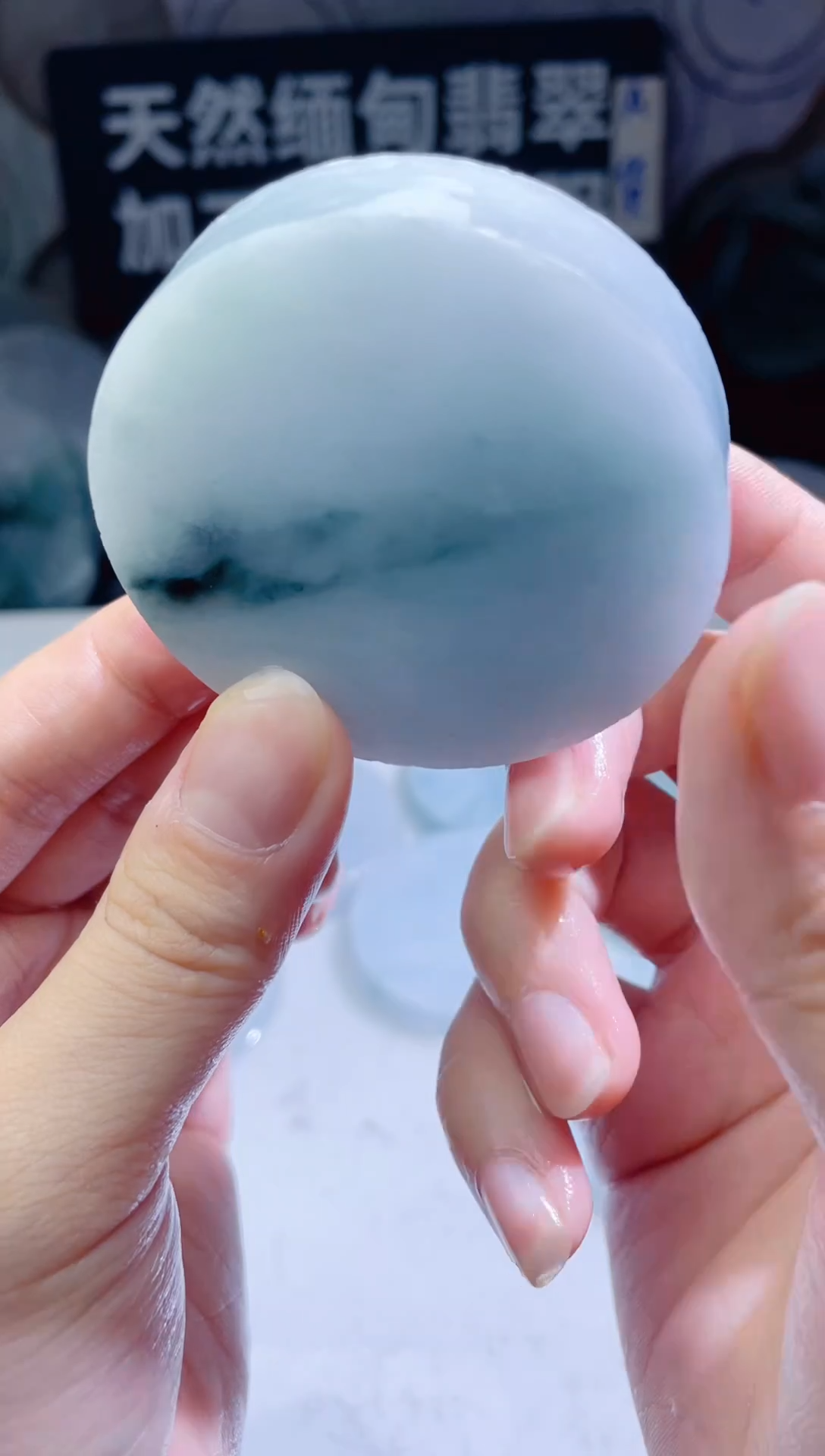 颈饰未镶嵌翡翠4695