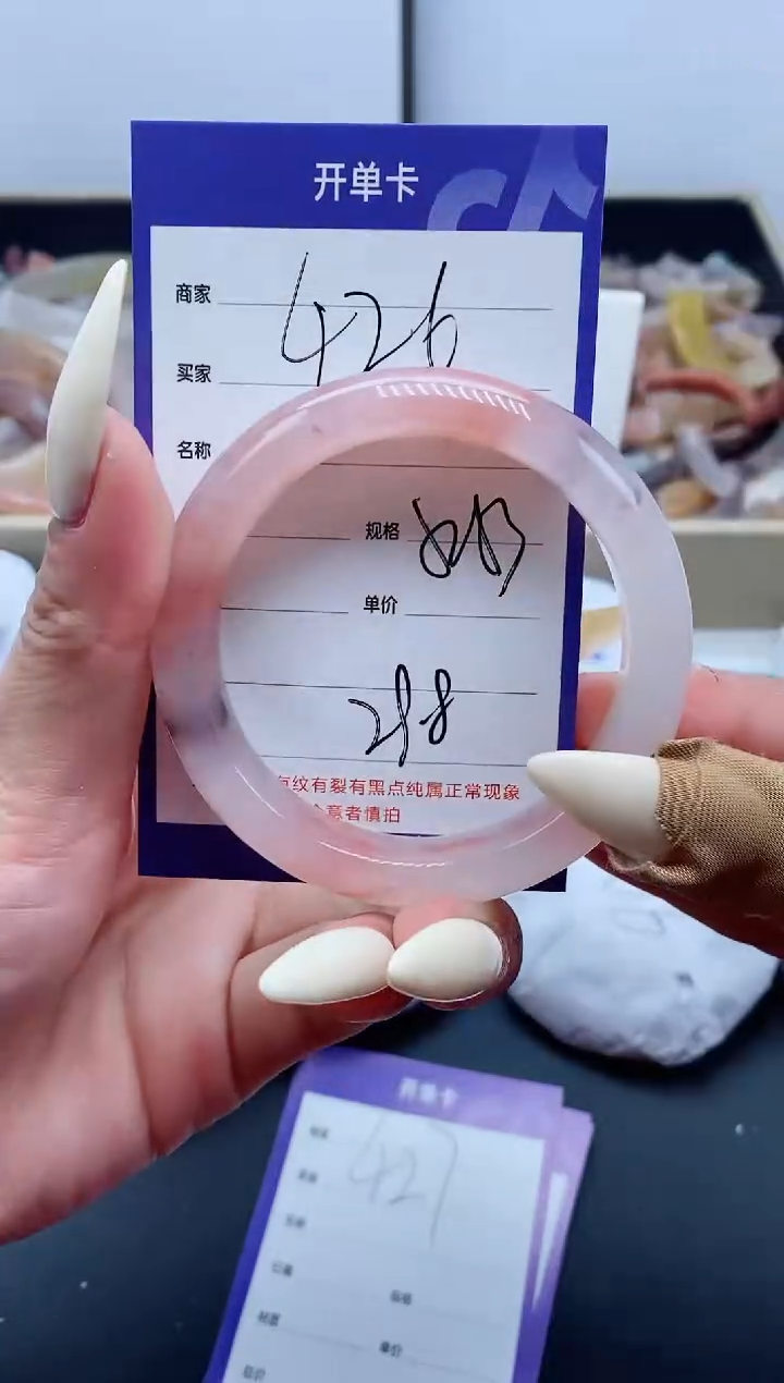 【闪购商品】石英质玉手镯未镶嵌426