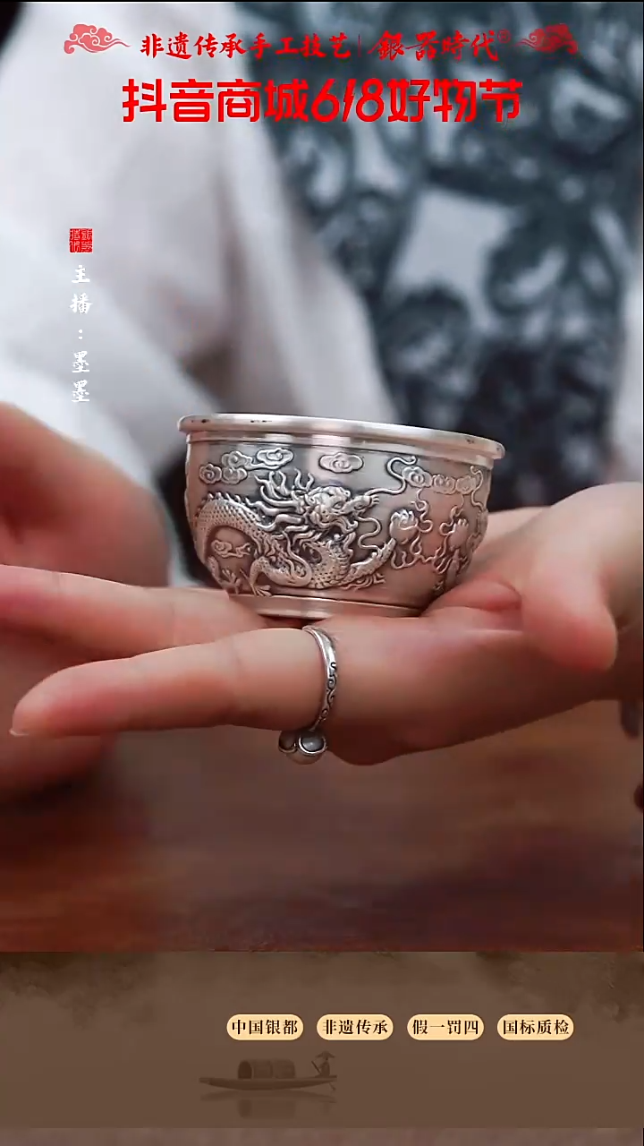 银器时代足银银水杯53克左右50cc