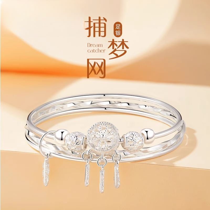 足银手镯 足银999三生三世银手镯女捕梦网手链情人节送女友礼物