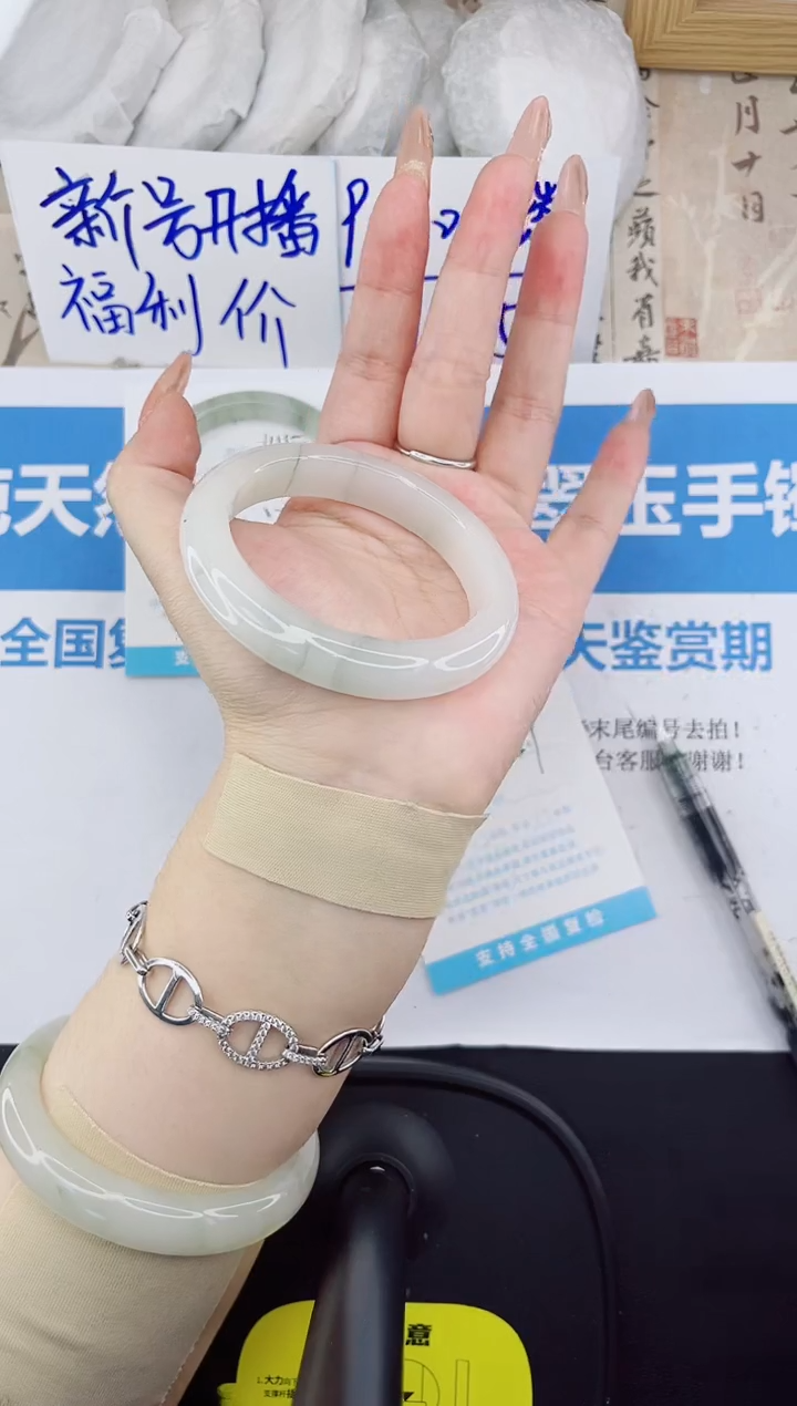 【闪购商品】石英质玉手镯未镶嵌146-55.9