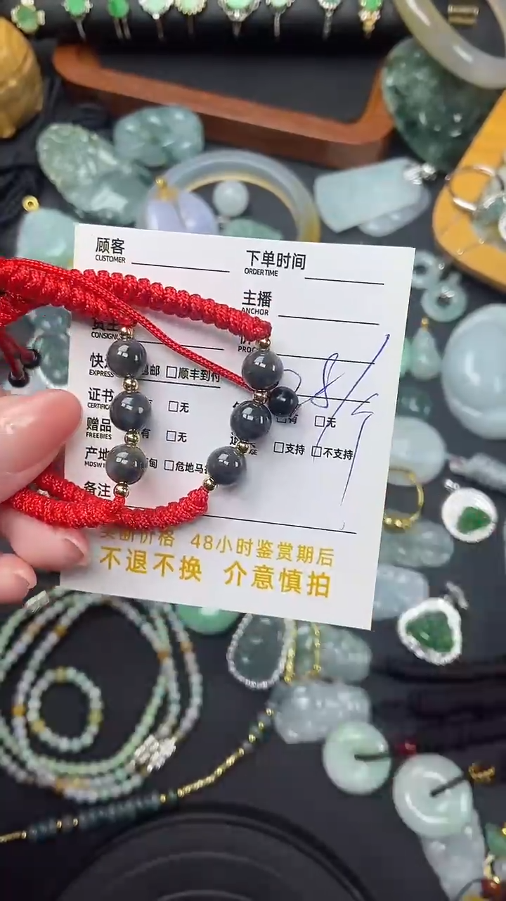 【闪购商品】翡翠挂件未镶嵌天然A货翡翠-手绳