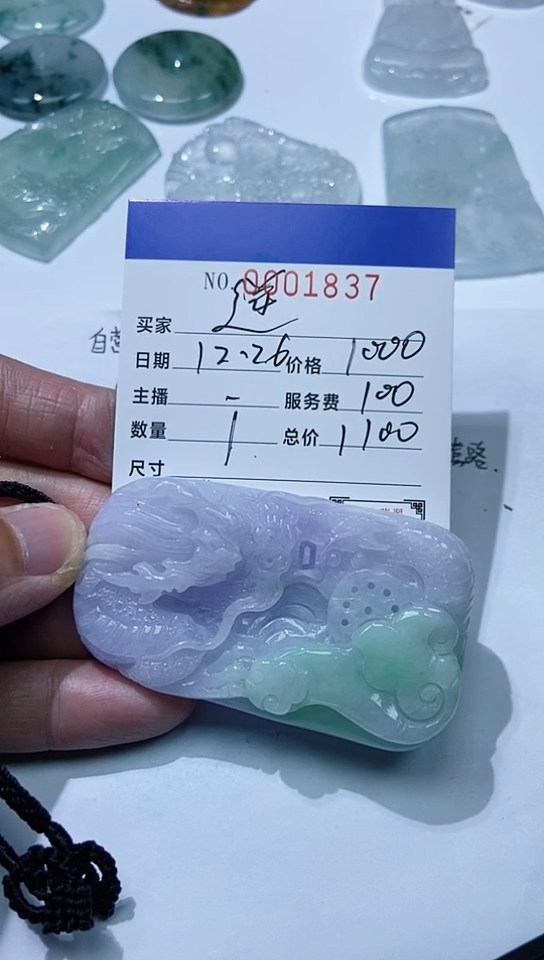颈饰未镶嵌翡翠逆**行11111