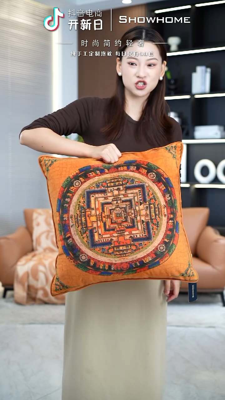 唐卡橘色50X50带芯