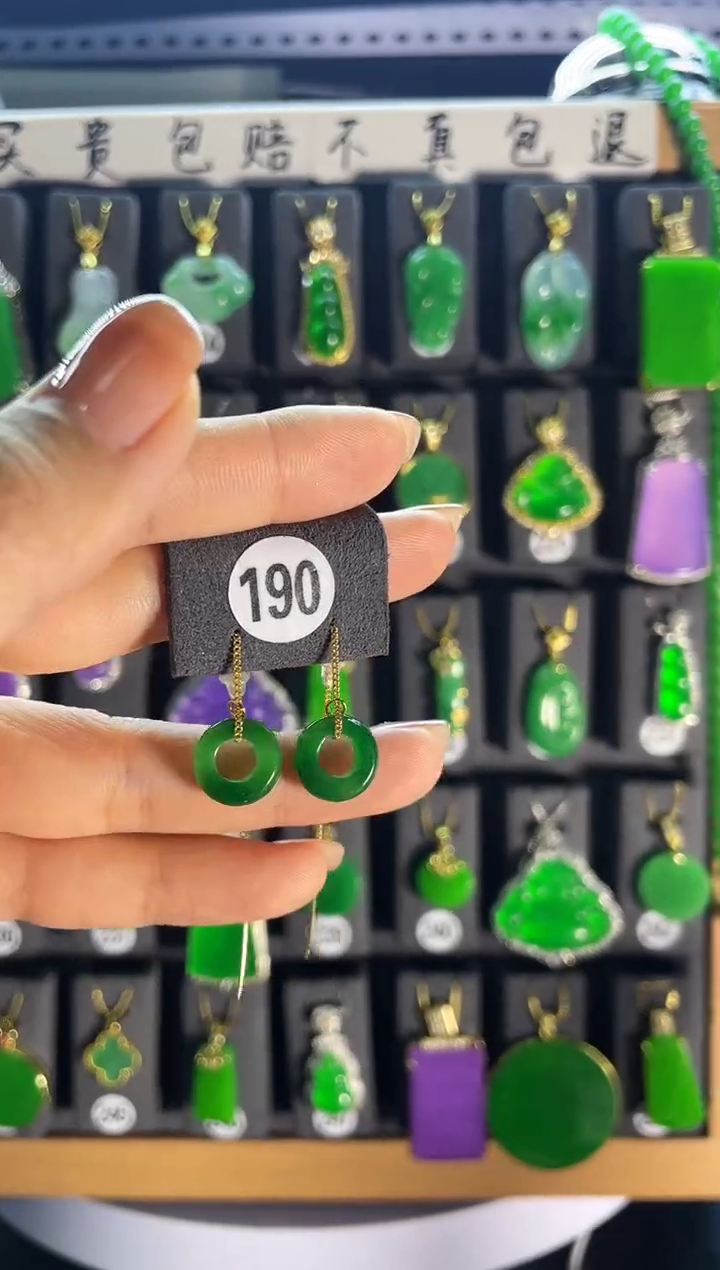 【闪购商品】翡翠耳饰银S925镶嵌190..