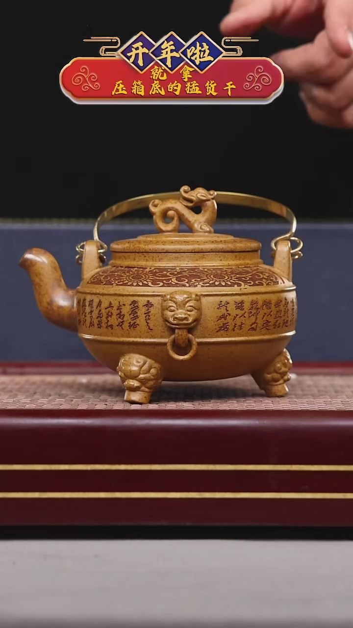 【闪购商品】紫砂茶壶碧壶金弟原矿紫砂壶