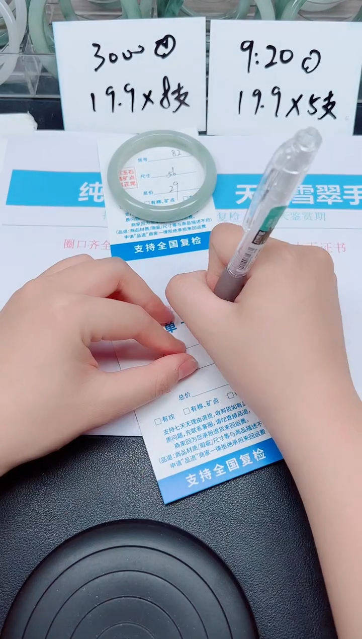 石英质玉手镯未镶嵌G82-56