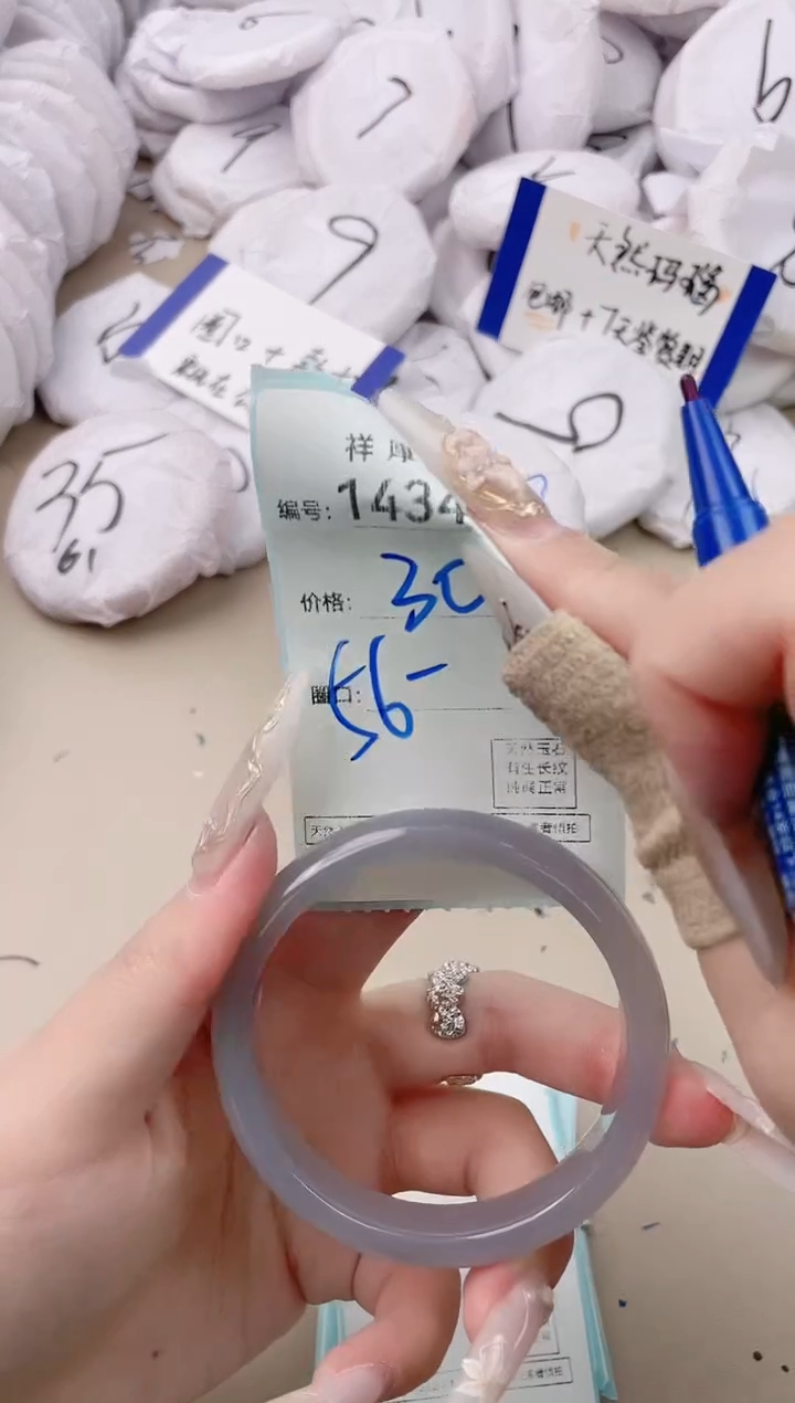 【闪购商品】玛瑙/玉髓手镯未镶嵌1434